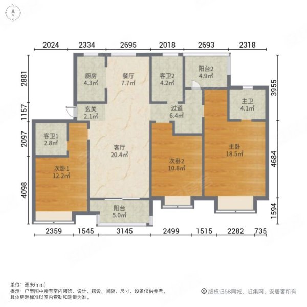 融科瑷颐湾(中区14-50)3室2厅3卫136.01㎡南北390万