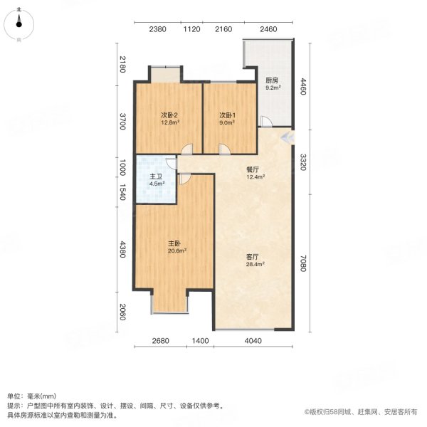 东方家园3室2厅1卫115㎡南95万