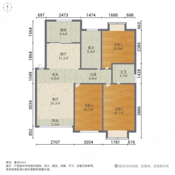 天河1003室2厅2卫129.52㎡南北228万