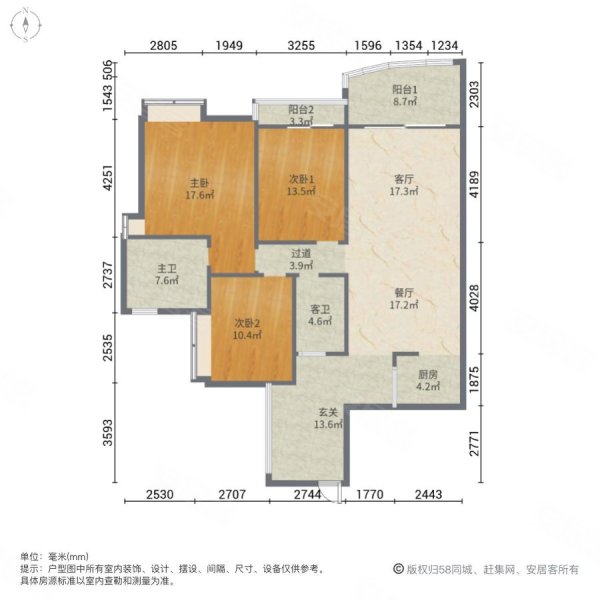 五源河公寓二期