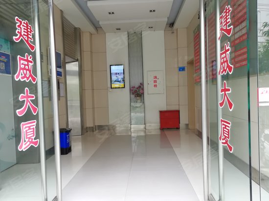 建威大厦(商住楼) 