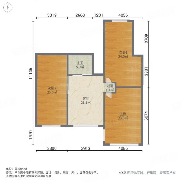 远洋戛纳小镇 跃层 带花园带露台 精装修一天未住 看房随时