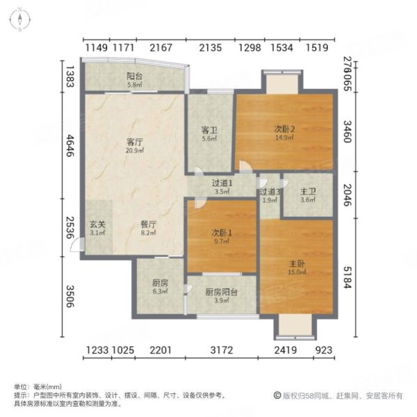 和昌豪景湾3室2厅1卫115㎡南北79.8万