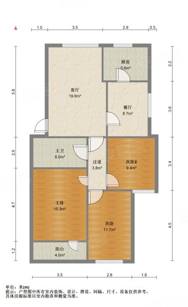 四季新城3室2厅1卫97.6㎡南北98万