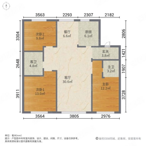 金辉优步学府3室2厅2卫118.13㎡南北119万