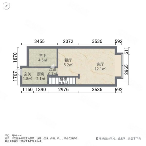 天誉5区1室2厅1卫41.9㎡东南57万