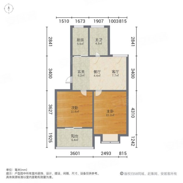 马厍花苑四期2室2厅1卫67㎡南52万