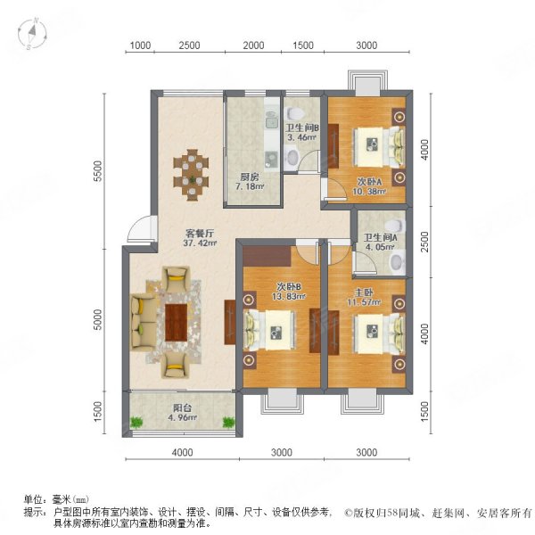 龙缘花园3室2厅2卫118.45㎡南北458万