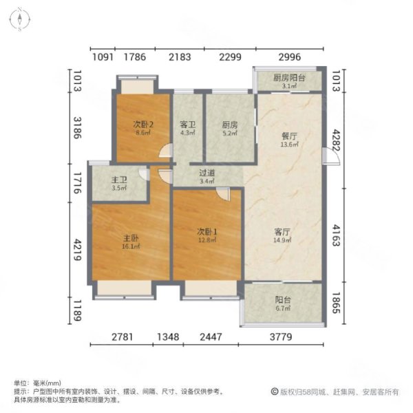 碧桂园十里江湾3室2厅2卫115㎡南北70.8万