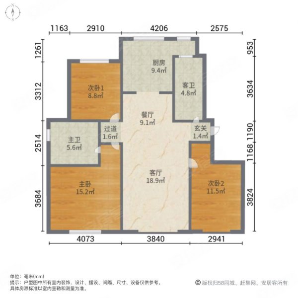 银盛泰金域蓝山3室2厅2卫135.86㎡南北239万