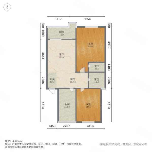 静安世纪花苑2室2厅2卫95㎡南北467万