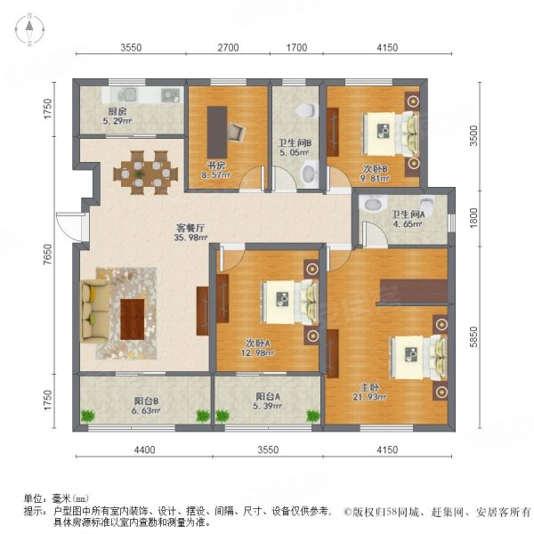 高速蔚蓝海岸4室2厅2卫138㎡南北61万