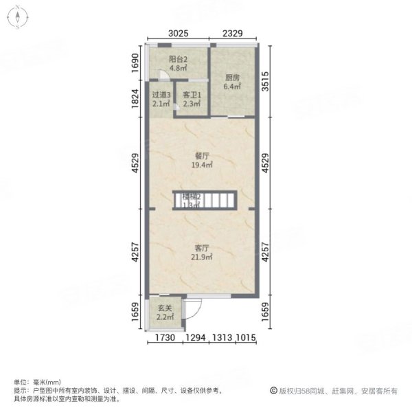 卓达太阳城欧园别墅4室2厅3卫180㎡南北275万