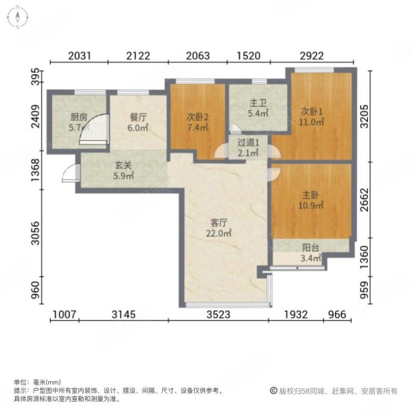 恒大悦府3室2厅1卫106㎡南北115万