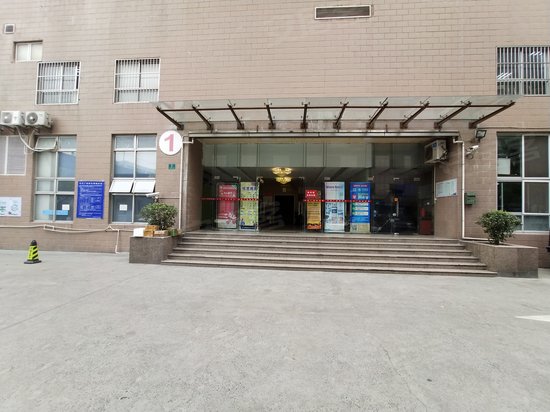 兴亚广场(办公)