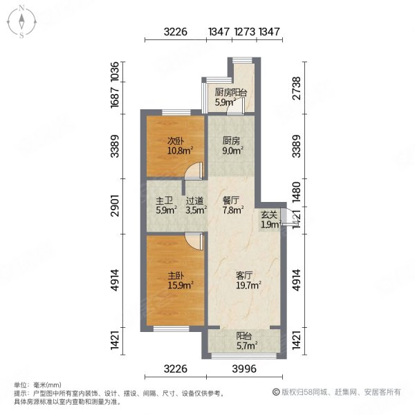 漫步巴黎2室2厅1卫105.31㎡南北148万