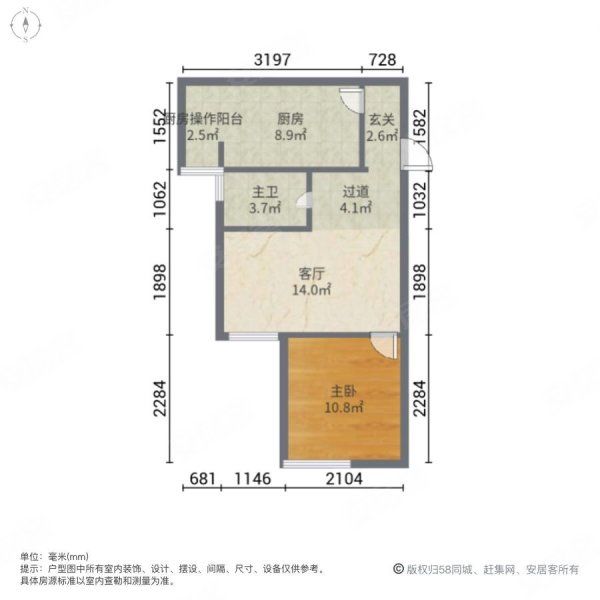 大雅云居山1室1厅1卫50.82㎡南58万