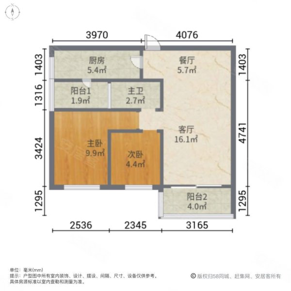 大亚湾惠华花园2室2厅1卫66.74㎡南62万