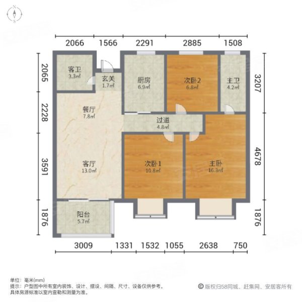 东原逸墅公寓住宅