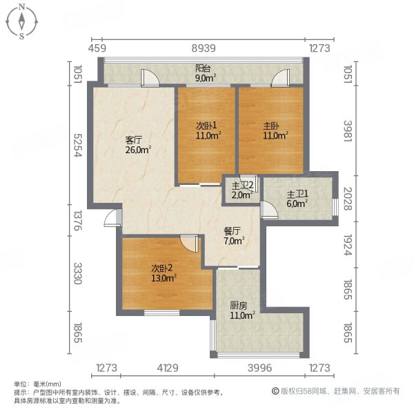 中行家属院3室2厅2卫114㎡南北66万