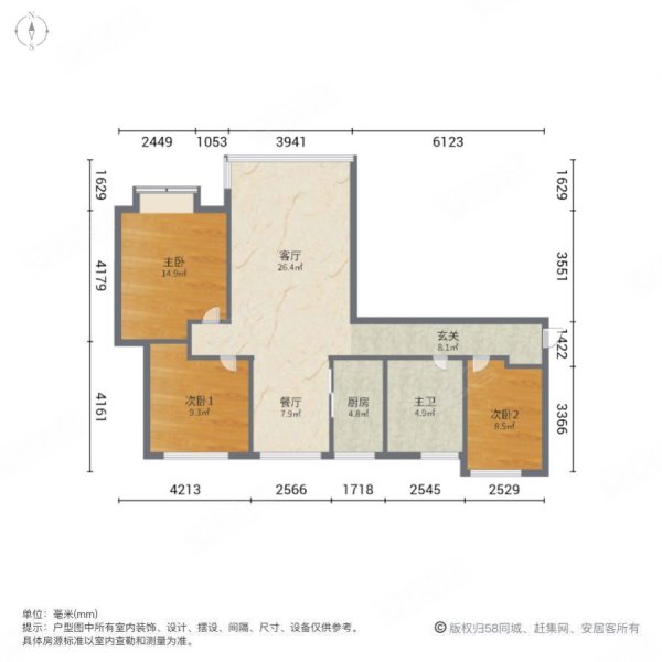 龙首壹号3室2厅1卫120㎡南北65万