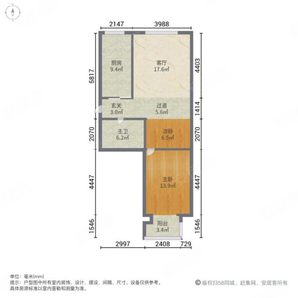 水木兰亭2室1厅1卫72.11㎡西南52.8万