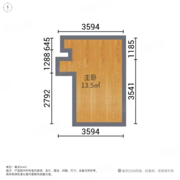 路劲东城(商住楼)2室1厅1卫34.4㎡北36万