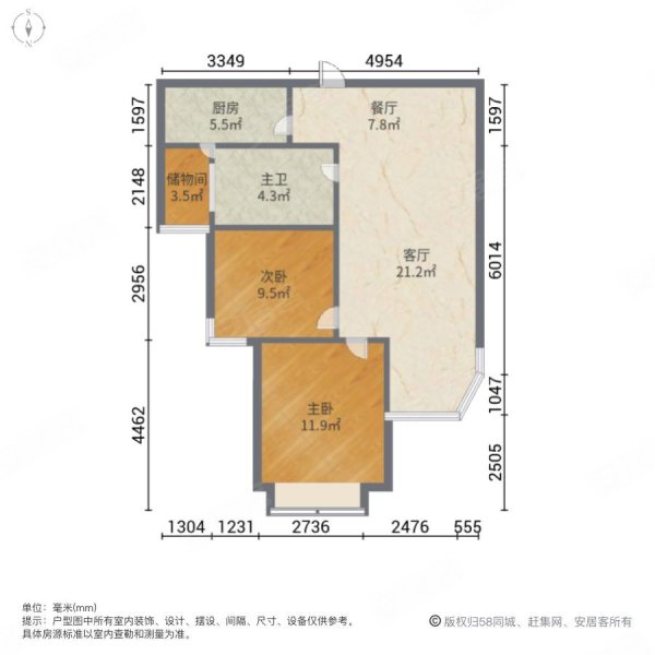 恒大雅苑2室2厅1卫85.22㎡西南57万