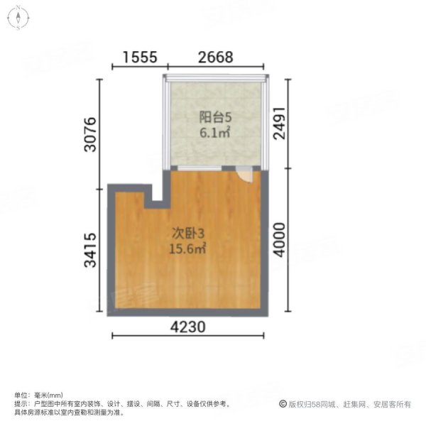 绿地滨江雅苑4室2厅3卫165.48㎡南北275万