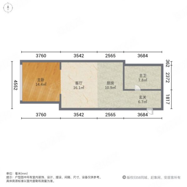 正弘城丽汀公寓1室1厅1卫88㎡南北180万