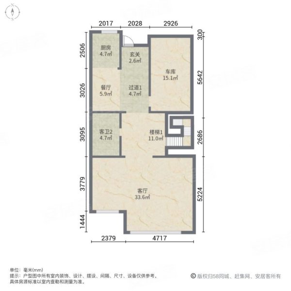 国基名墅6室2厅3卫300㎡南北279.8万