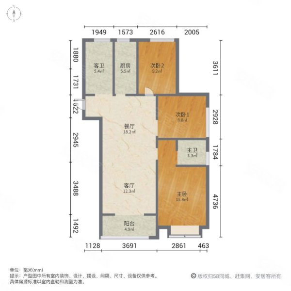 华瑞紫金嘉苑3室2厅2卫117.99㎡南北158万