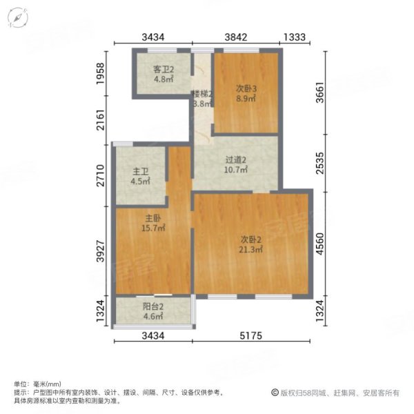 米地亚家园4室2厅3卫182㎡南北200万