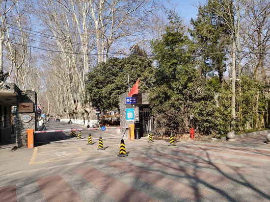 T80科技文化国际社区 