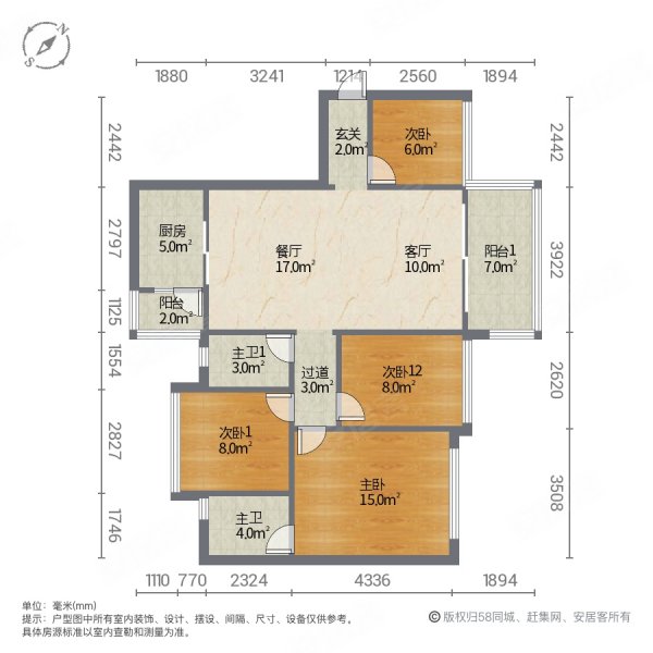 旭日品萃4室2厅2卫99.38㎡南88万