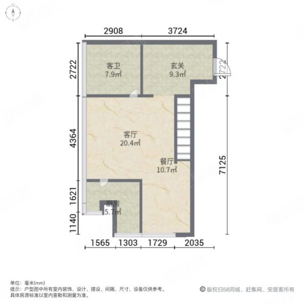 长虹国际城一期2室2厅2卫93㎡南北74.5万