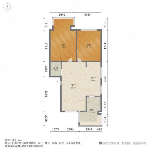 定安里2室2厅1卫91㎡南北43.5万