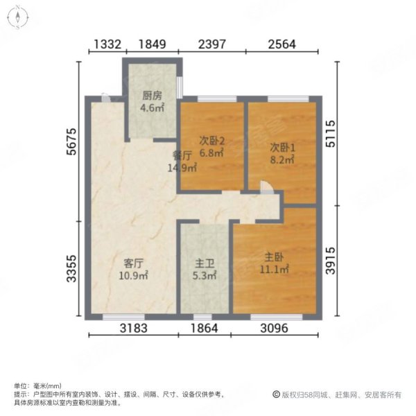 沈阳房产网>沈阳二手房>沈北新区二手房>道义二手房>雅居乐花园(d区)>