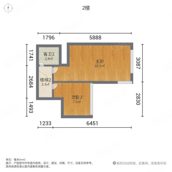 万科金域中央(商住楼)3室2厅2卫69.37㎡南60万