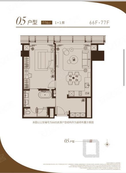新鸿基地产苏州环贸汇2室2厅1卫116㎡北412万