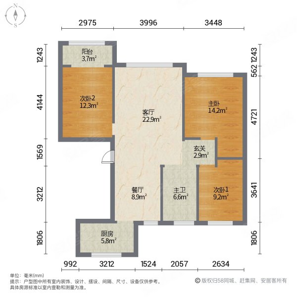 四季花城3室2厅1卫131㎡南北71万