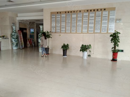 宝业东城广场（办公楼） 