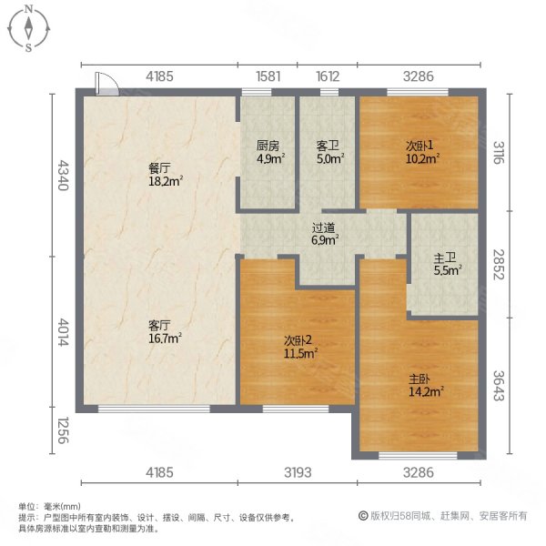 保利罗兰香谷二期3室2厅2卫120㎡南北49.8万