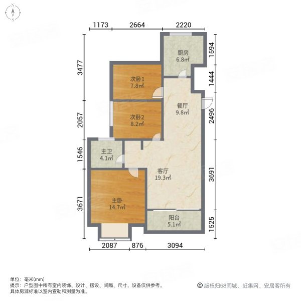 蓝庭公寓户型图图片