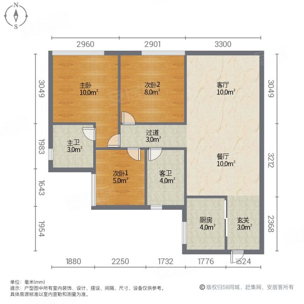 美的中央广场3室2厅2卫98㎡南北56万