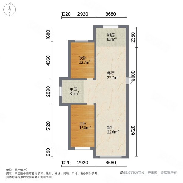 万兆典逸心洲吉祥小区2室2厅1卫119㎡南北77万