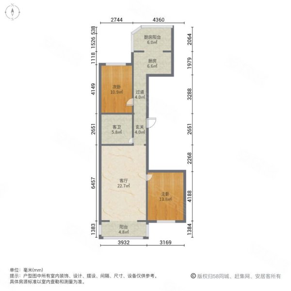 傲城国际2室2厅1卫121.98㎡南北127万