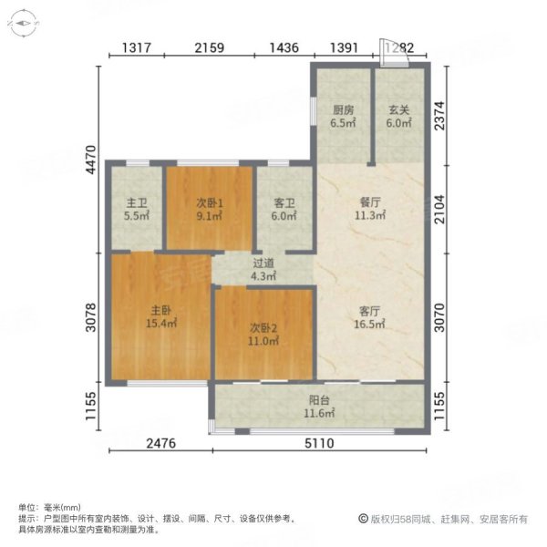 金科光明府公寓户型图图片