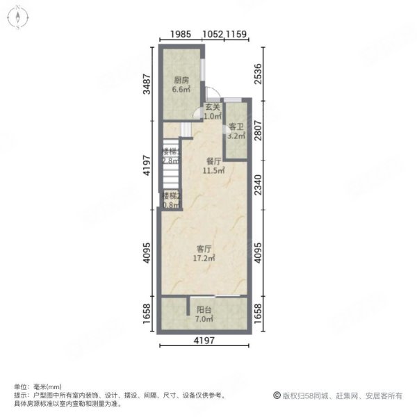 水月周庄2室2厅2卫86.6㎡南北125万