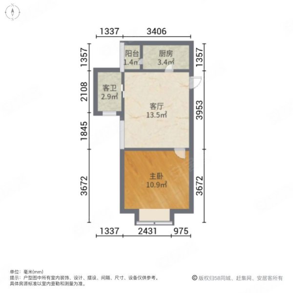 江滨花园(一二三四五六期)1室1厅1卫42㎡西北50万